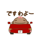 エセ関西弁のぽぺ（個別スタンプ：38）