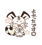 みたらしン家のこはく第1弾（個別スタンプ：20）