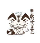 みたらしン家のこはく第1弾（個別スタンプ：27）