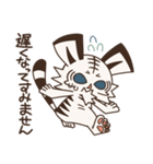 みたらしン家のこはく第1弾（個別スタンプ：31）