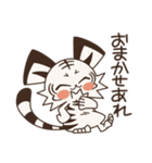 みたらしン家のこはく第1弾（個別スタンプ：33）