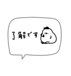 ゆるくて可愛い白い鳥。（個別スタンプ：1）