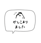 ゆるくて可愛い白い鳥。（個別スタンプ：2）
