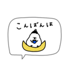 ゆるくて可愛い白い鳥。（個別スタンプ：7）