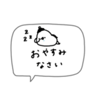 ゆるくて可愛い白い鳥。（個別スタンプ：8）