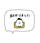 ゆるくて可愛い白い鳥。（個別スタンプ：11）