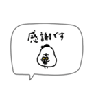 ゆるくて可愛い白い鳥。（個別スタンプ：12）
