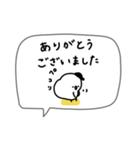 ゆるくて可愛い白い鳥。（個別スタンプ：15）