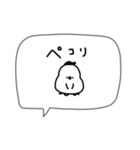 ゆるくて可愛い白い鳥。（個別スタンプ：16）