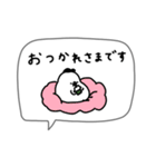 ゆるくて可愛い白い鳥。（個別スタンプ：18）