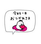 ゆるくて可愛い白い鳥。（個別スタンプ：19）