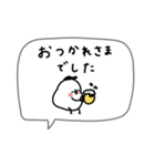 ゆるくて可愛い白い鳥。（個別スタンプ：20）