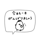 ゆるくて可愛い白い鳥。（個別スタンプ：22）