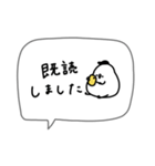 ゆるくて可愛い白い鳥。（個別スタンプ：25）