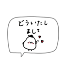 ゆるくて可愛い白い鳥。（個別スタンプ：27）