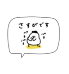 ゆるくて可愛い白い鳥。（個別スタンプ：30）