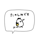 ゆるくて可愛い白い鳥。（個別スタンプ：33）