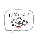 ゆるくて可愛い白い鳥。（個別スタンプ：34）