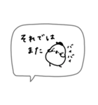 ゆるくて可愛い白い鳥。（個別スタンプ：35）