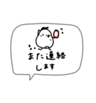 ゆるくて可愛い白い鳥。（個別スタンプ：36）