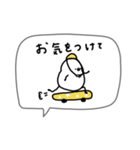 ゆるくて可愛い白い鳥。（個別スタンプ：37）