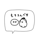 ゆるくて可愛い白い鳥。（個別スタンプ：38）