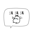 ゆるくて可愛い白い鳥。（個別スタンプ：40）