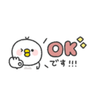 省スペース◎とりさん #1（個別スタンプ：1）