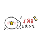 省スペース◎とりさん #1（個別スタンプ：3）