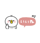 省スペース◎とりさん #1（個別スタンプ：5）
