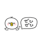省スペース◎とりさん #1（個別スタンプ：6）