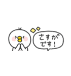 省スペース◎とりさん #1（個別スタンプ：8）