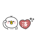 省スペース◎とりさん #1（個別スタンプ：10）