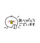 省スペース◎とりさん #1（個別スタンプ：11）