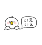 省スペース◎とりさん #1（個別スタンプ：15）