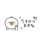 省スペース◎とりさん #1（個別スタンプ：21）