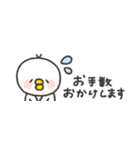省スペース◎とりさん #1（個別スタンプ：23）