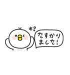 省スペース◎とりさん #1（個別スタンプ：24）