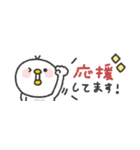 省スペース◎とりさん #1（個別スタンプ：27）