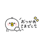 省スペース◎とりさん #1（個別スタンプ：29）