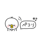 省スペース◎とりさん #1（個別スタンプ：30）
