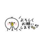 省スペース◎とりさん #1（個別スタンプ：32）