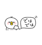 省スペース◎とりさん #1（個別スタンプ：39）