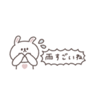 梅雨から夏に便利な◎ちびっこうさぎさん#2（個別スタンプ：2）