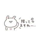 梅雨から夏に便利な◎ちびっこうさぎさん#2（個別スタンプ：3）