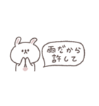 梅雨から夏に便利な◎ちびっこうさぎさん#2（個別スタンプ：7）