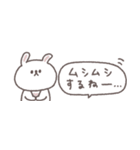 梅雨から夏に便利な◎ちびっこうさぎさん#2（個別スタンプ：8）
