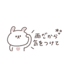梅雨から夏に便利な◎ちびっこうさぎさん#2（個別スタンプ：9）