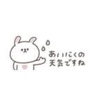 梅雨から夏に便利な◎ちびっこうさぎさん#2（個別スタンプ：11）