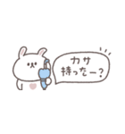 梅雨から夏に便利な◎ちびっこうさぎさん#2（個別スタンプ：12）
